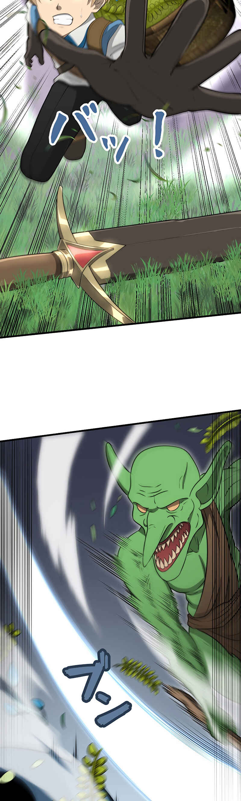 Page 42 Chapter 10 Jiriki de Isekai e!