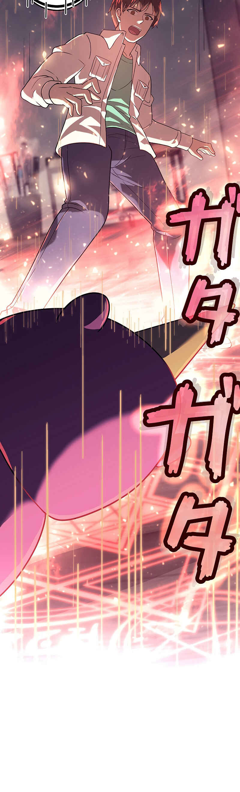 Page 32 Chapter 1 Jiriki de Isekai e!