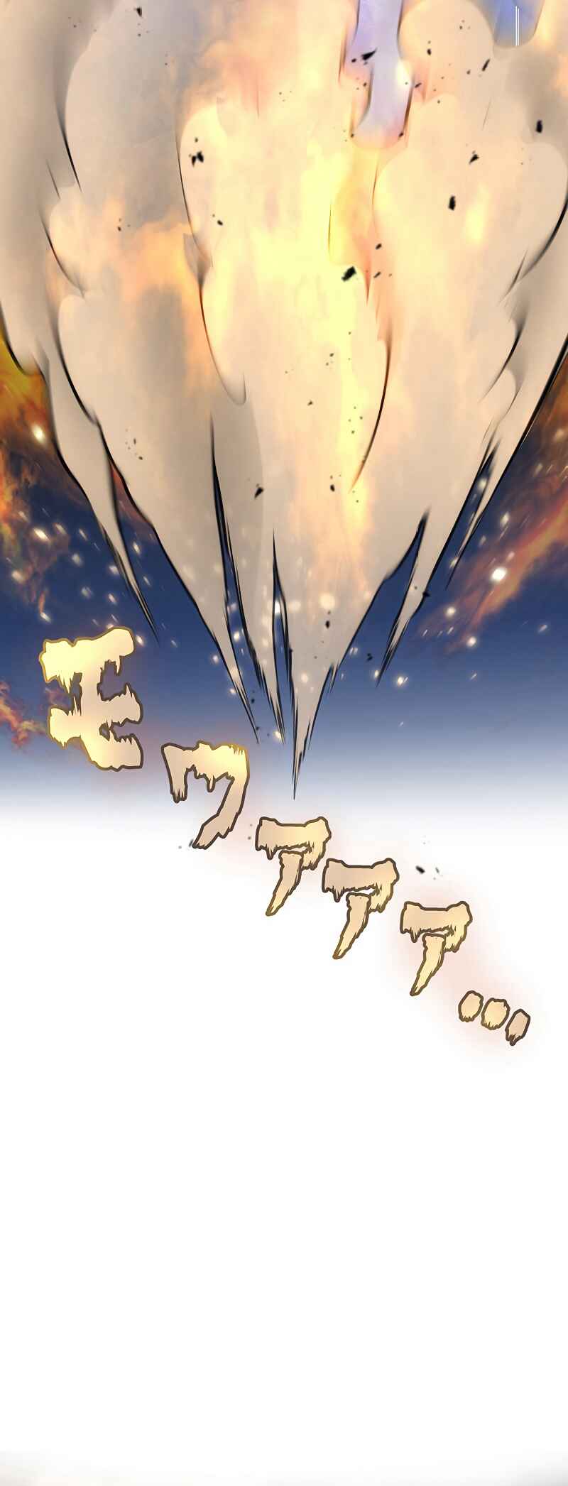 Page 52 Chapter 32 Jiriki de Isekai e!