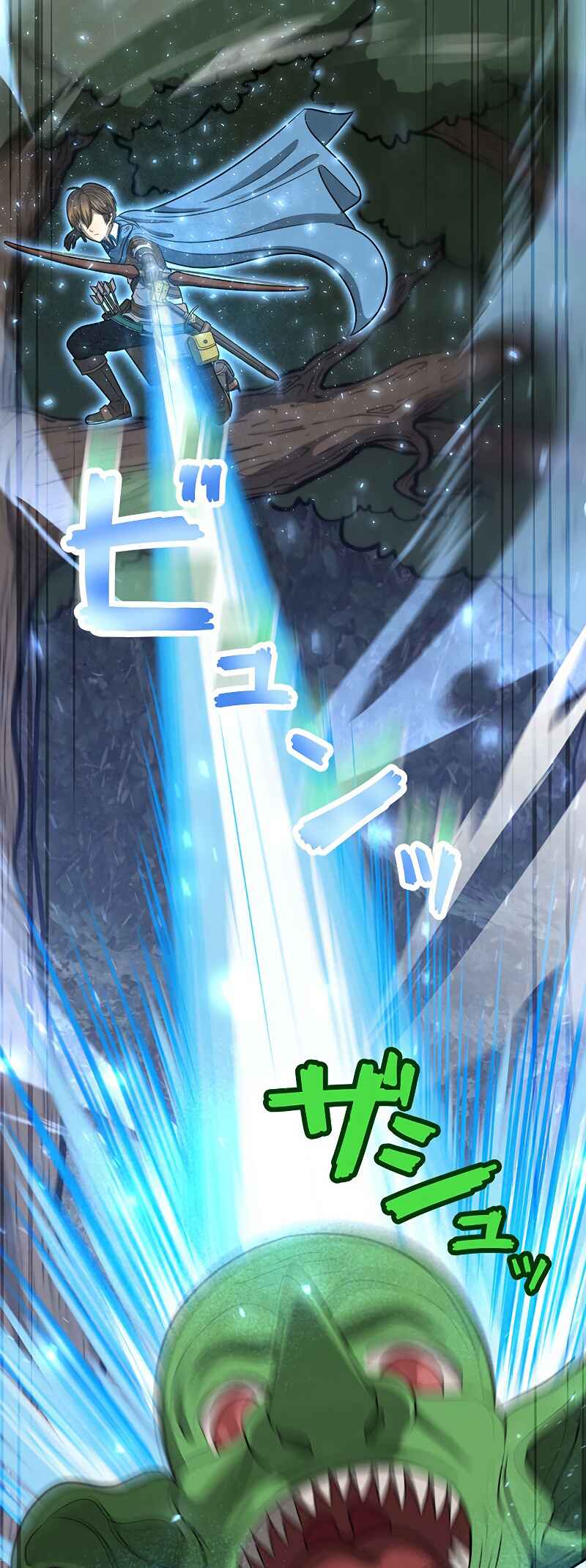 Page 28 Chapter 33 Jiriki de Isekai e!