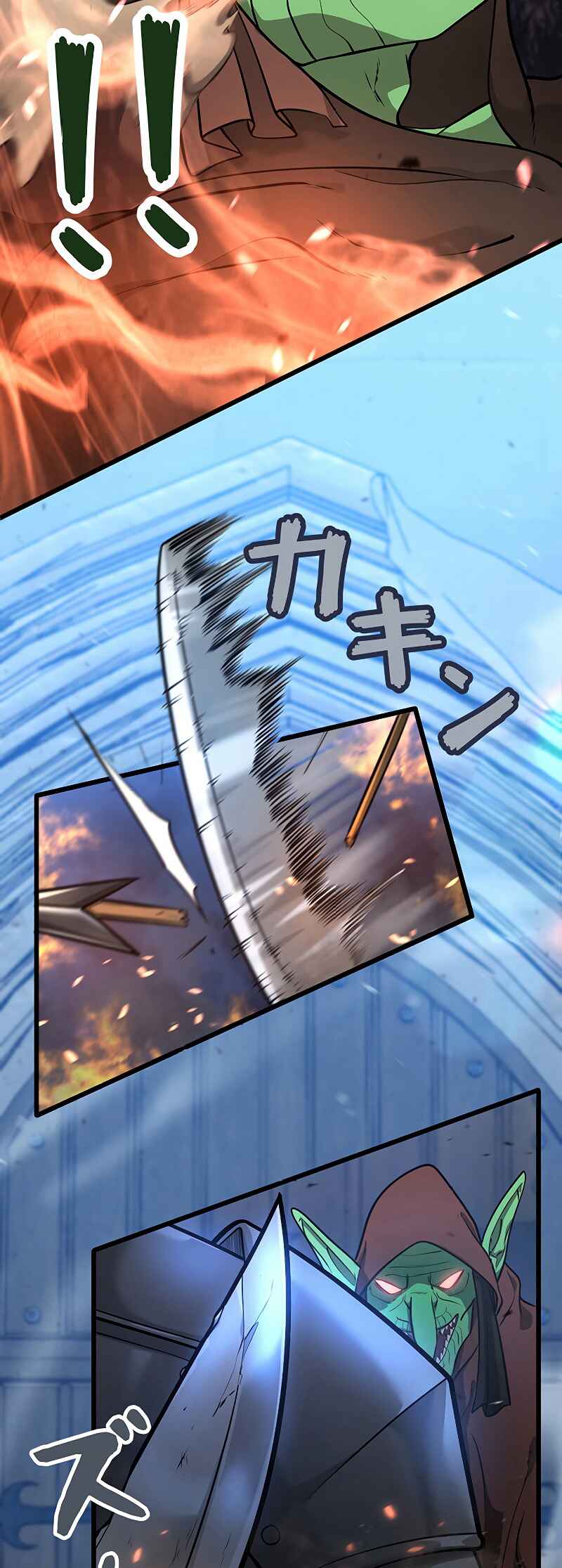 Page 4 Chapter 33 Jiriki de Isekai e!
