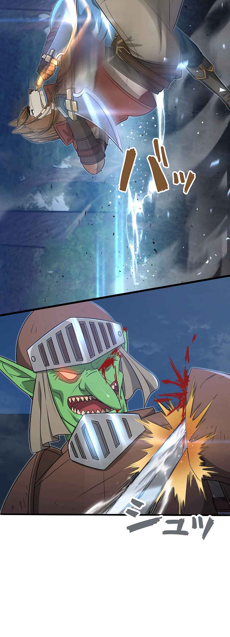 Page 41 Chapter 33 Jiriki de Isekai e!