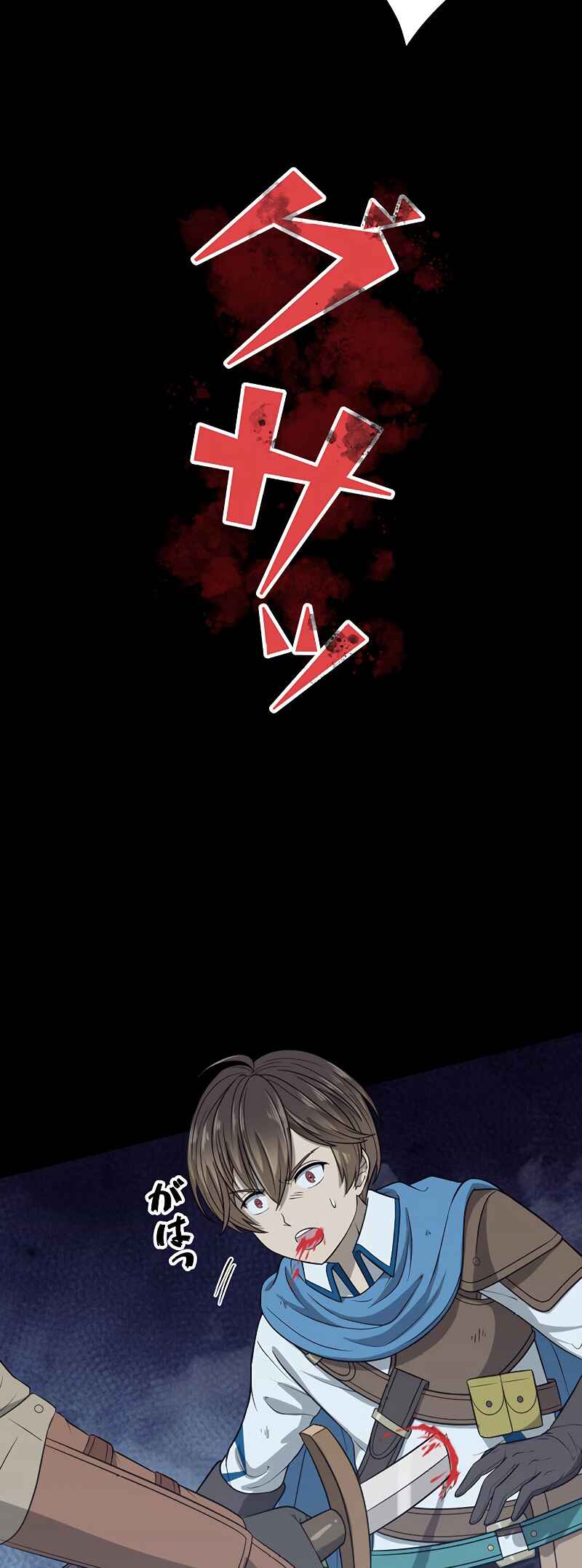 Page 48 Chapter 33 Jiriki de Isekai e!