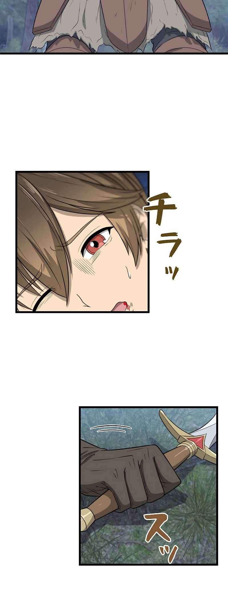 Page 51 Chapter 33 Jiriki de Isekai e!