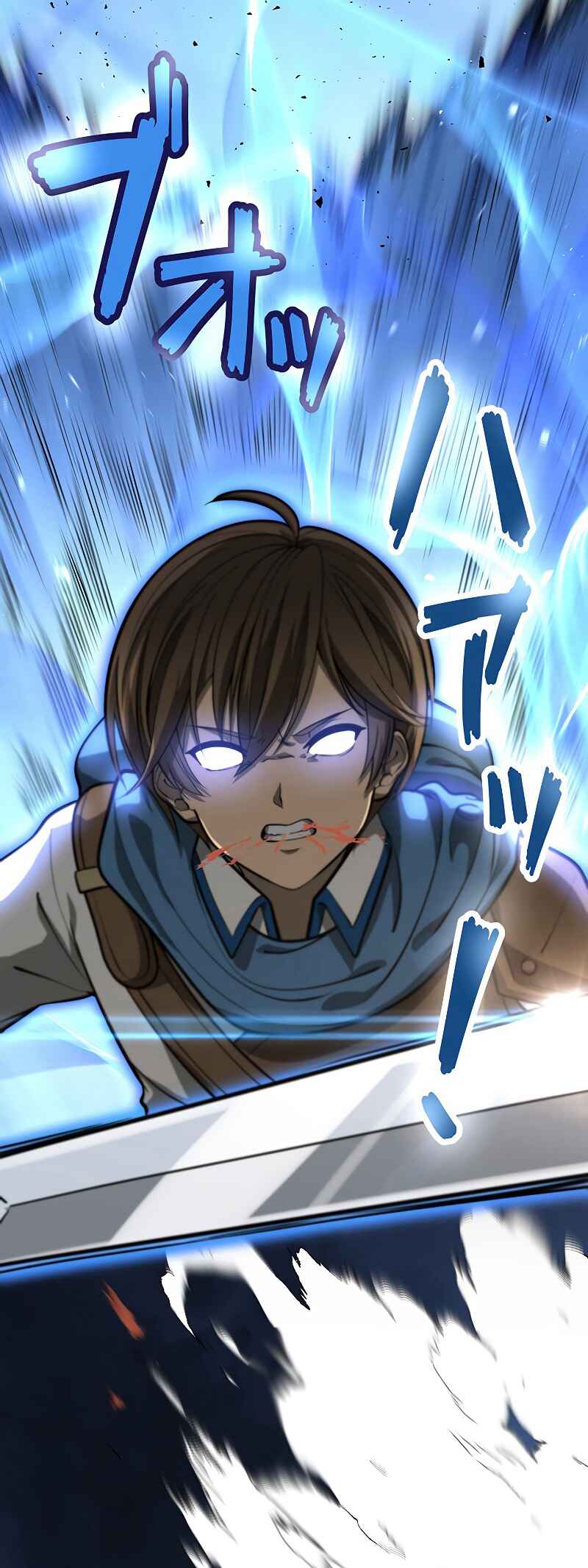 Page 53 Chapter 33 Jiriki de Isekai e!