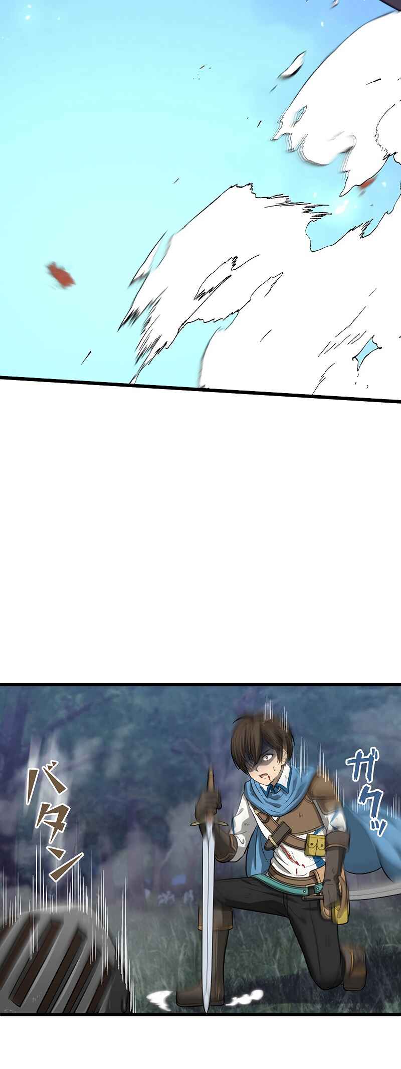 Page 55 Chapter 33 Jiriki de Isekai e!