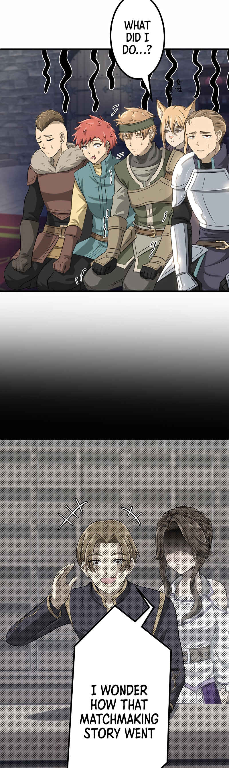 Page 6 Chapter 14 Jiriki de Isekai e!