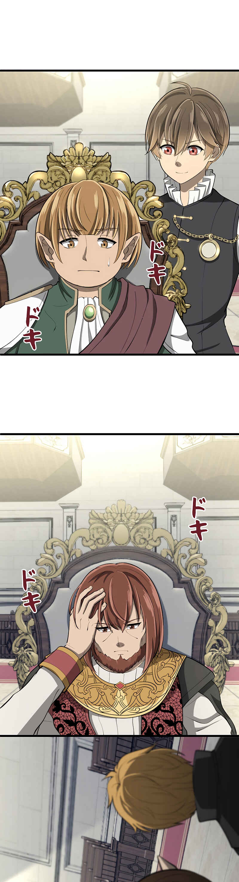 Page 5 Chapter 24 Jiriki de Isekai e!