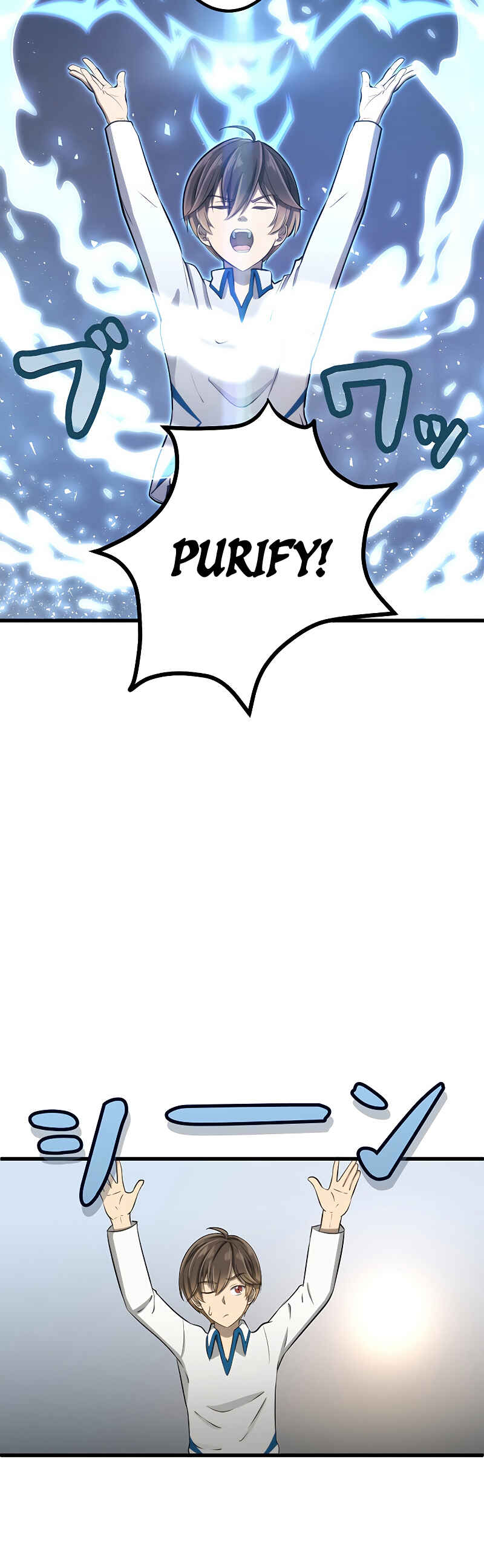 Page 28 Chapter 8 Jiriki de Isekai e!