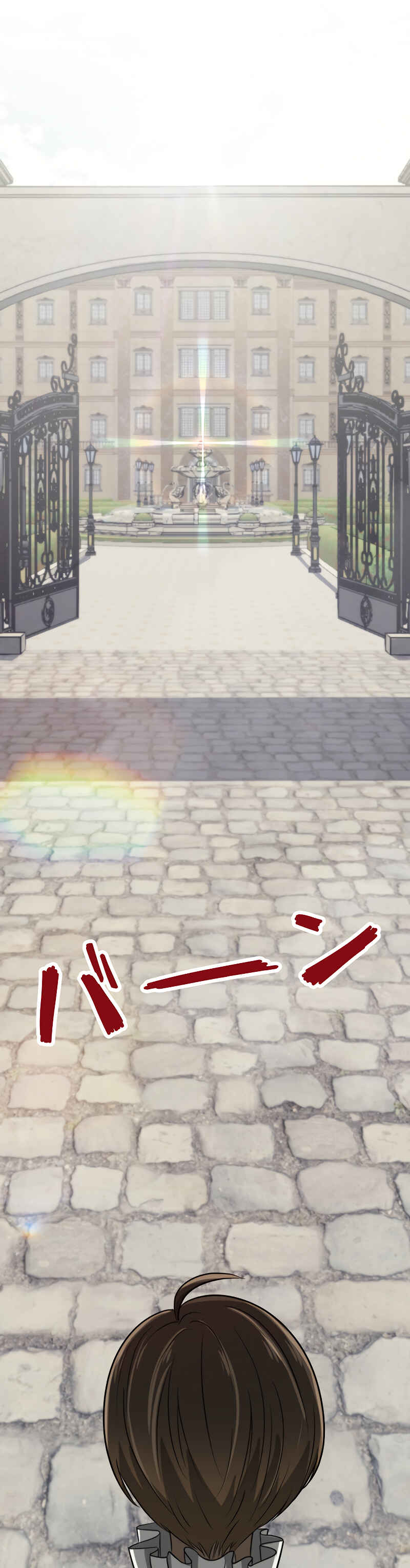 Page 5 Chapter 21 Jiriki de Isekai e!