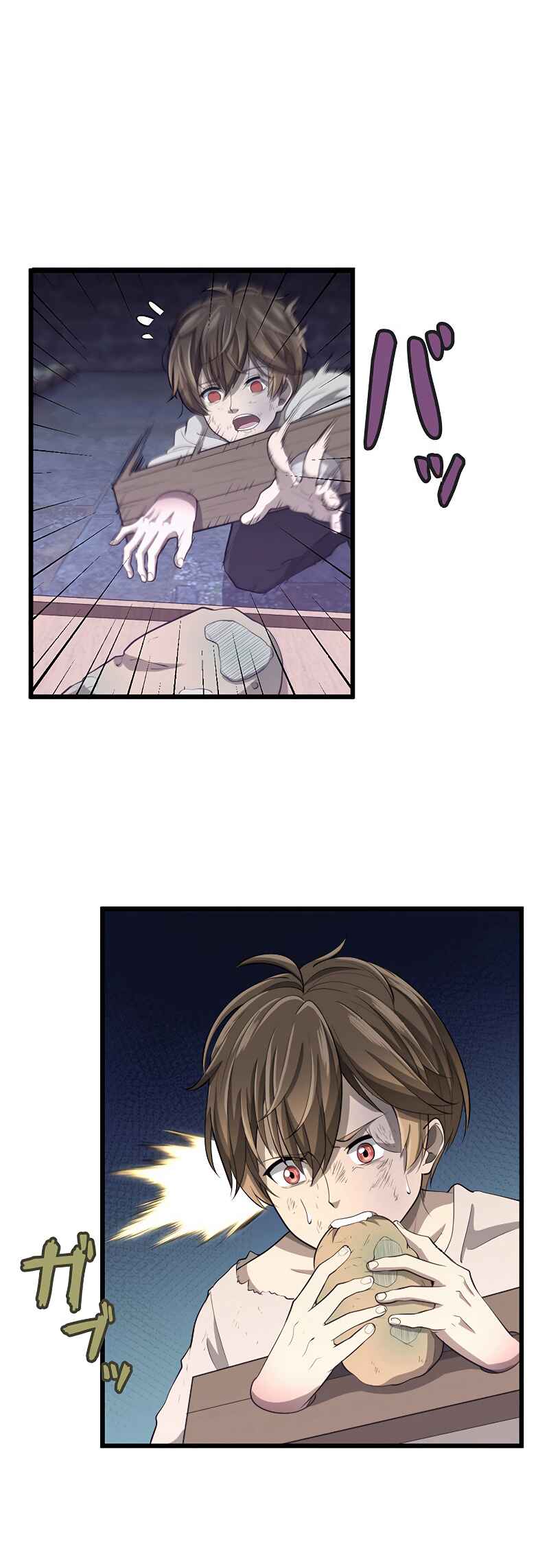 Page 17 Chapter 29 Jiriki de Isekai e!