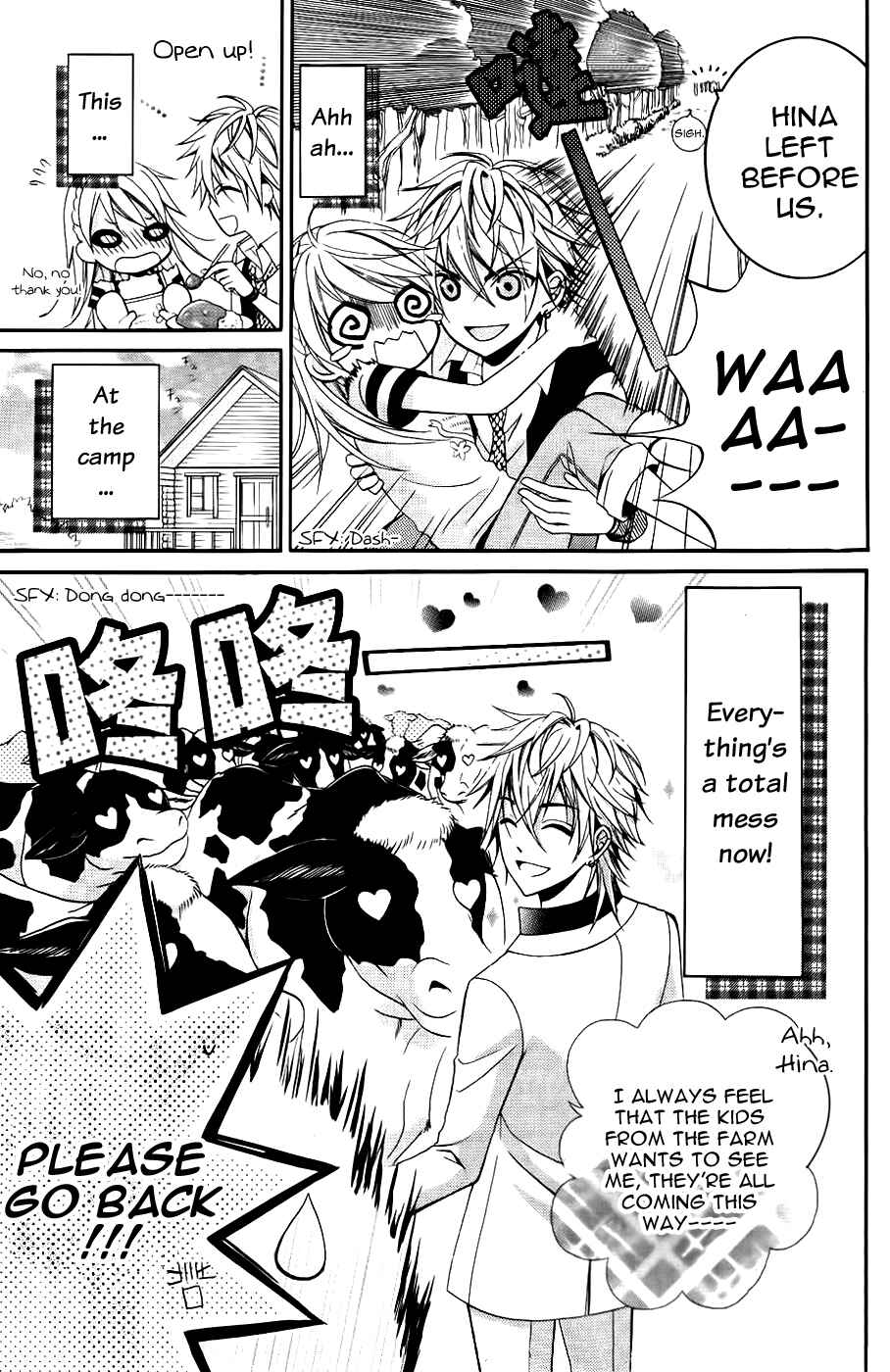 Page 9 Chapter 4 Goshimei Arigatou Gozaimasu!