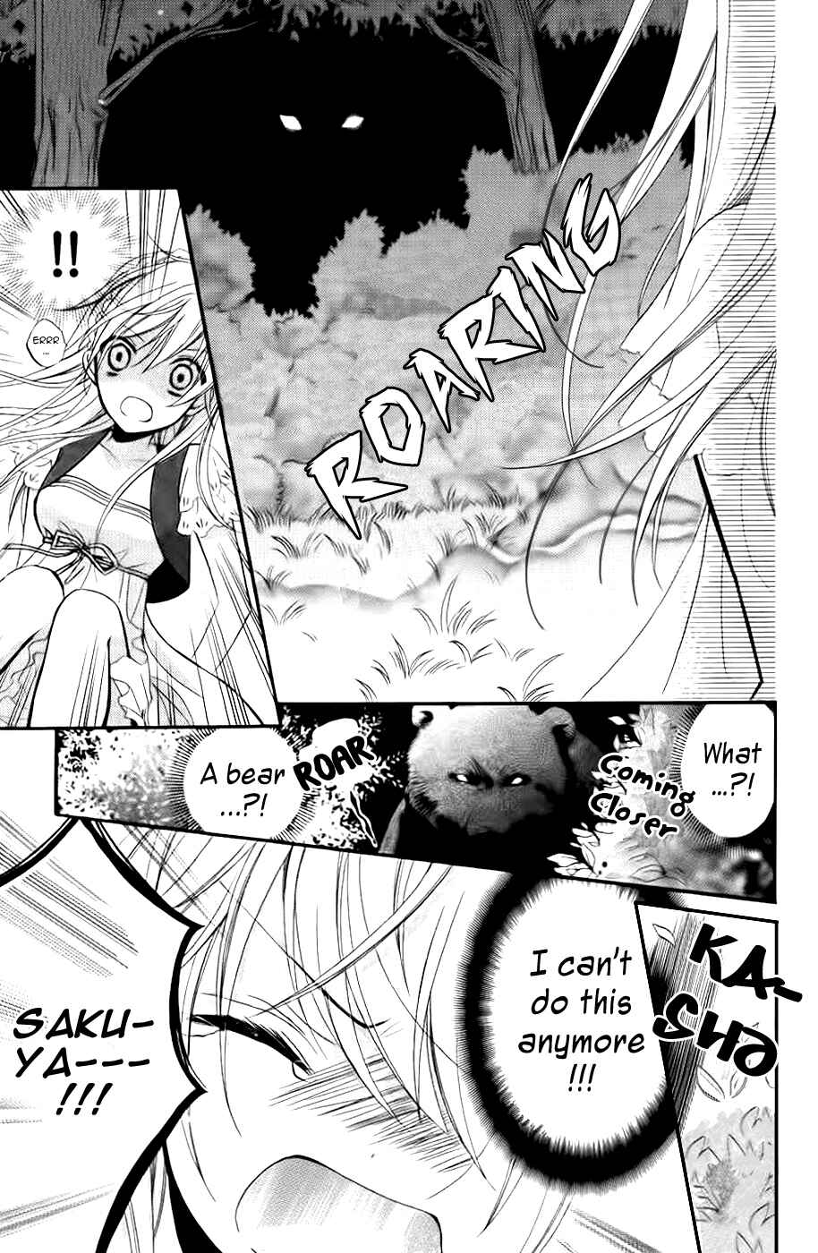 Page 25 Chapter 4 Goshimei Arigatou Gozaimasu!