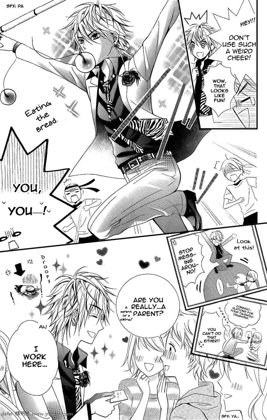 Page 12 Chapter 2 Goshimei Arigatou Gozaimasu!