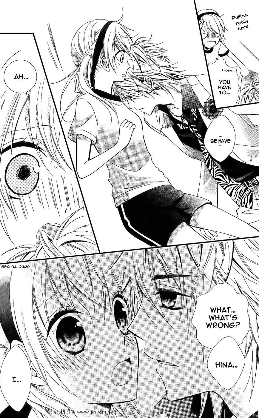 Page 13 Chapter 2 Goshimei Arigatou Gozaimasu!
