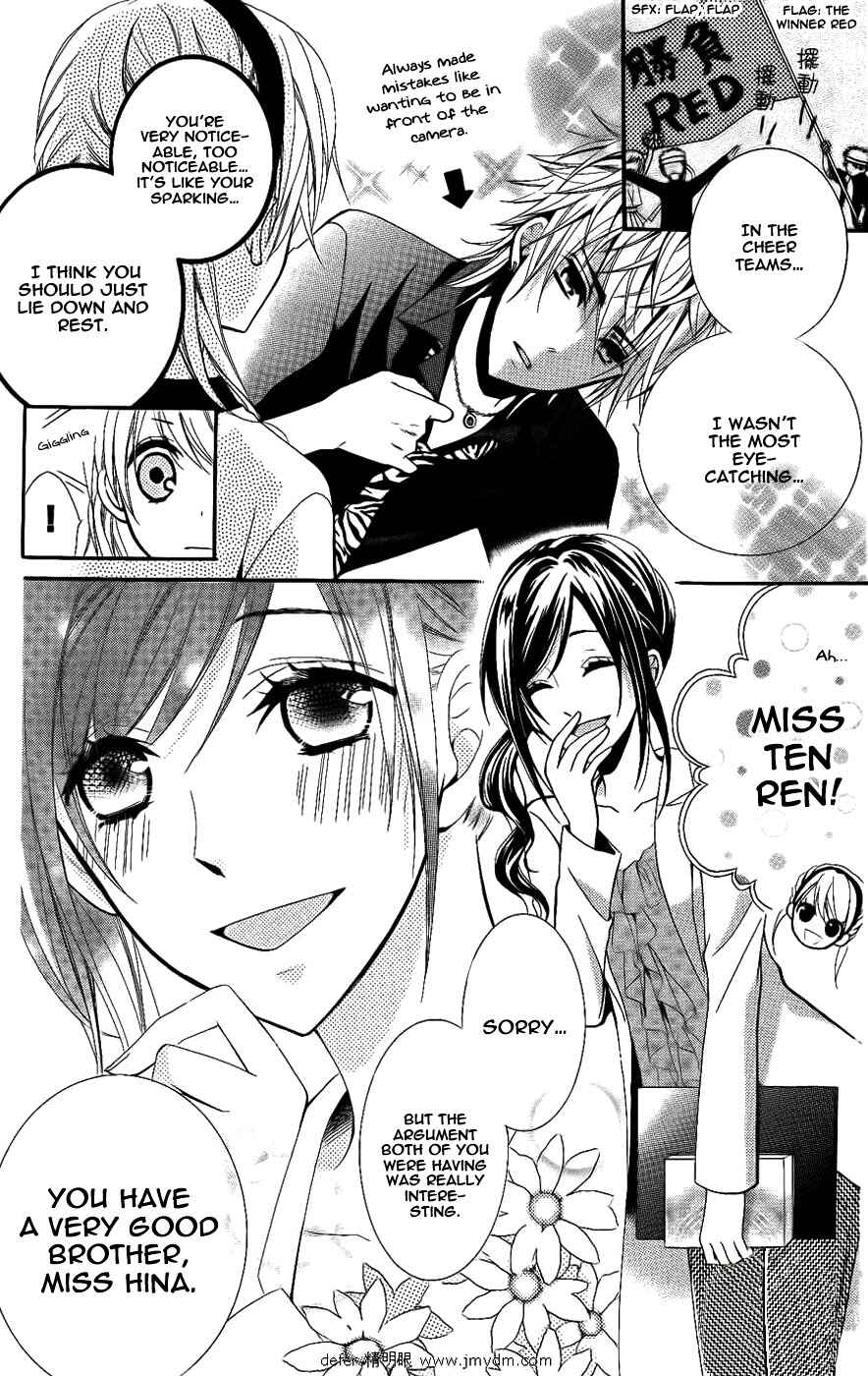 Page 15 Chapter 2 Goshimei Arigatou Gozaimasu!