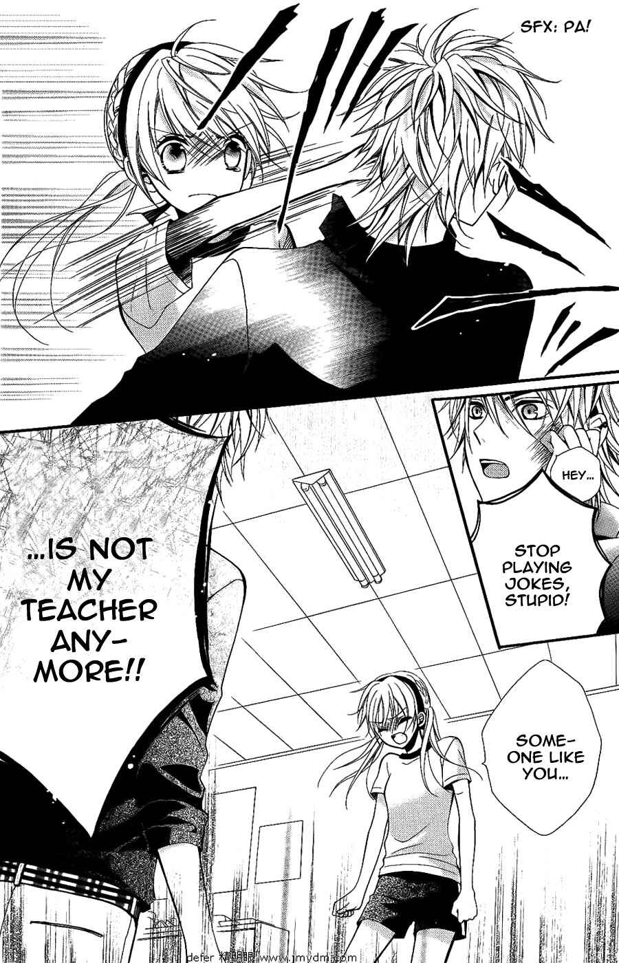 Page 21 Chapter 2 Goshimei Arigatou Gozaimasu!