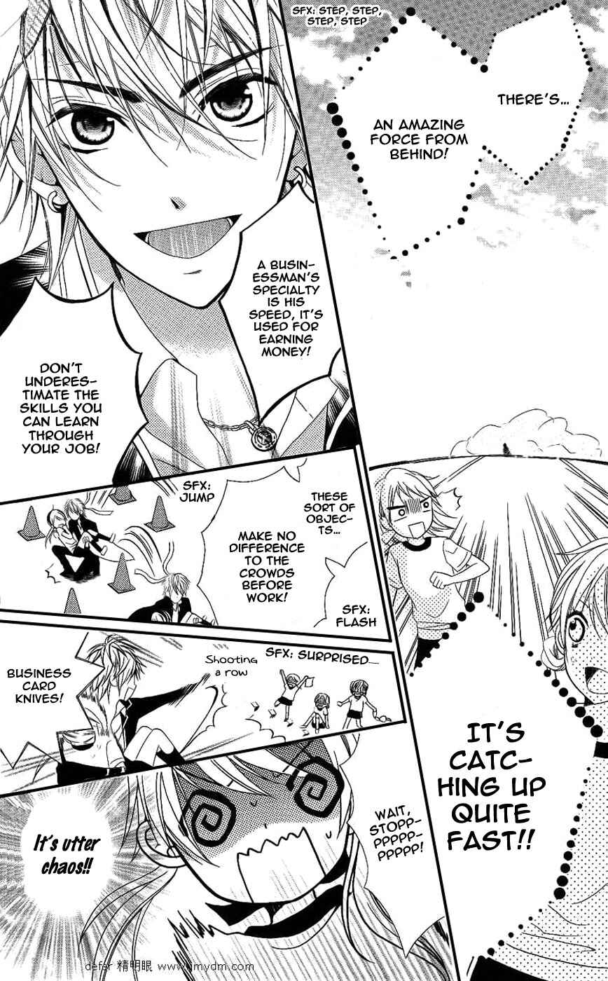 Page 33 Chapter 2 Goshimei Arigatou Gozaimasu!
