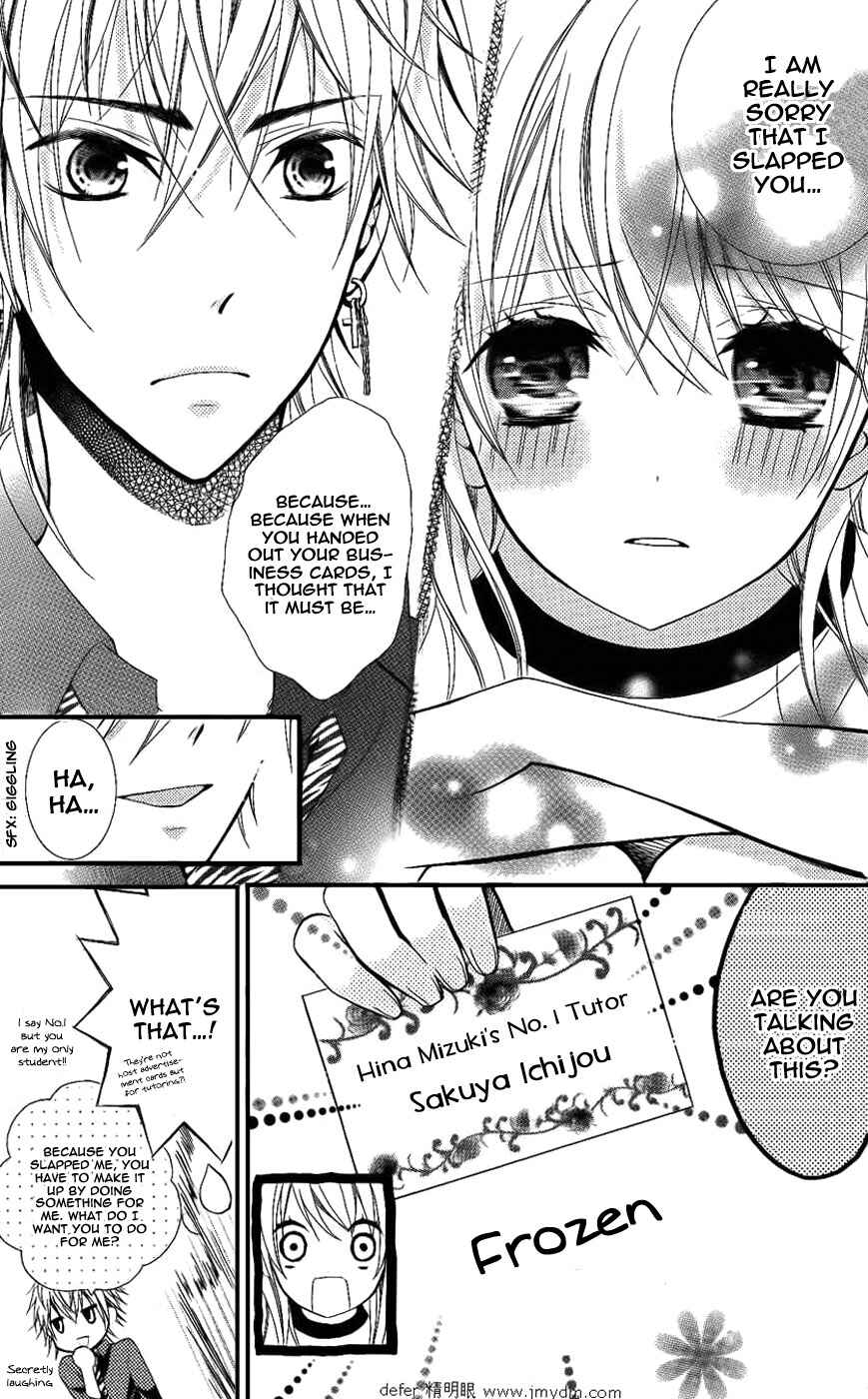 Page 36 Chapter 2 Goshimei Arigatou Gozaimasu!