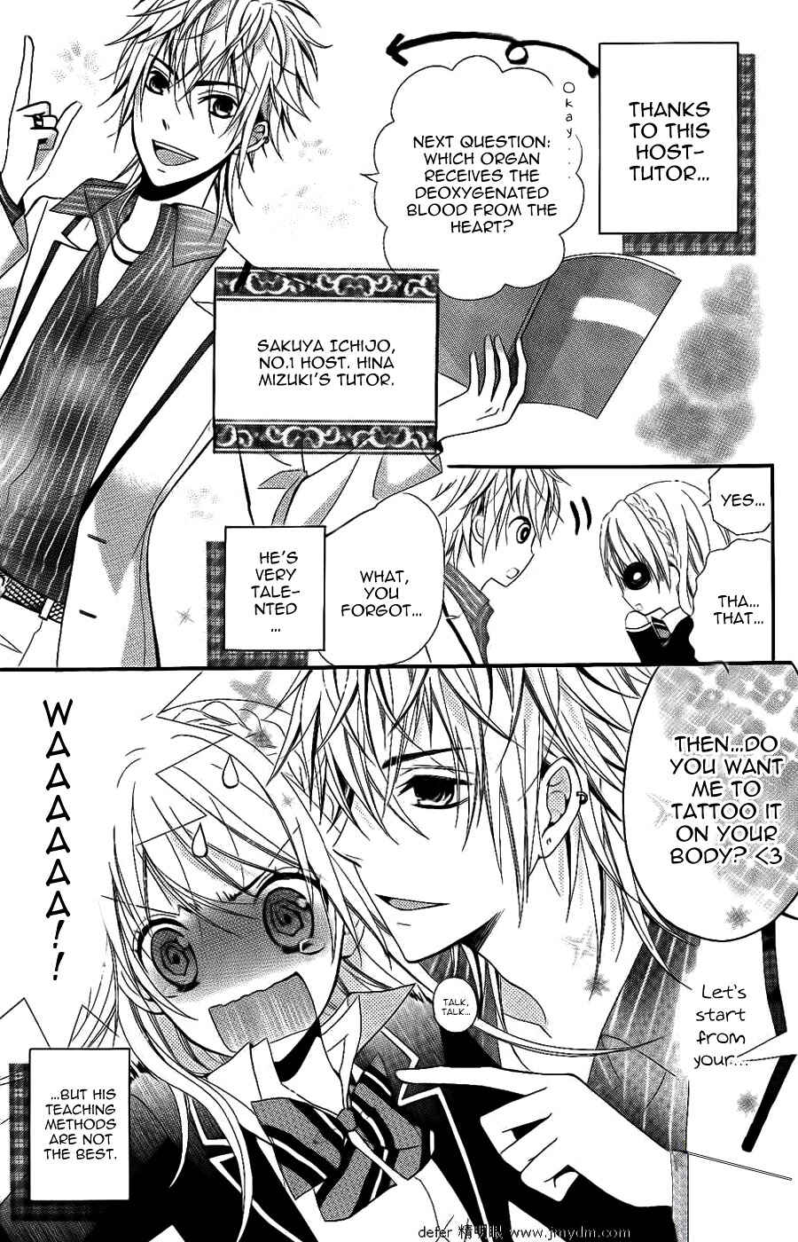 Page 5 Chapter 2 Goshimei Arigatou Gozaimasu!