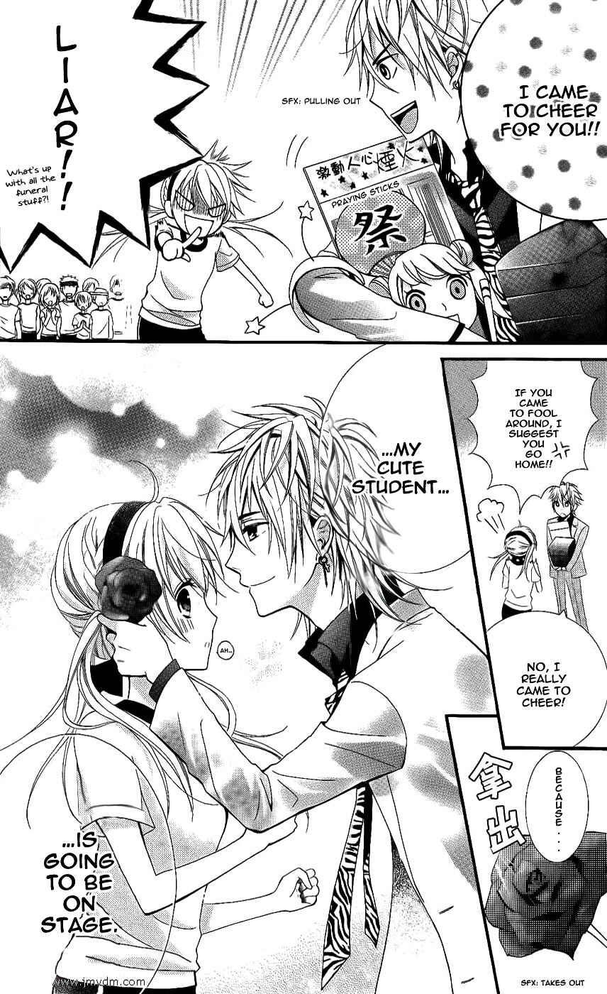 Page 9 Chapter 2 Goshimei Arigatou Gozaimasu!