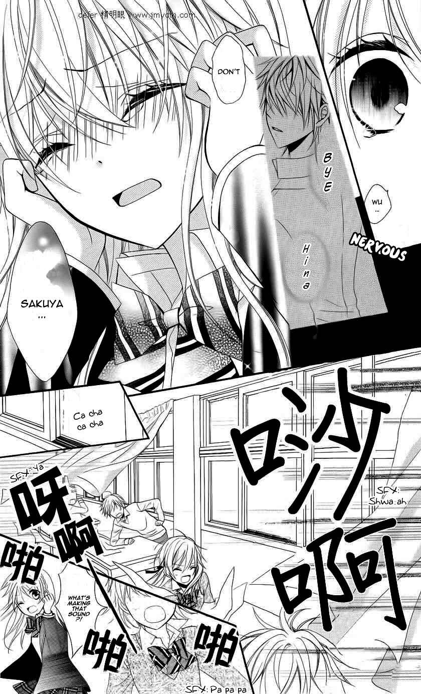 Page 26 Chapter 3 Goshimei Arigatou Gozaimasu!