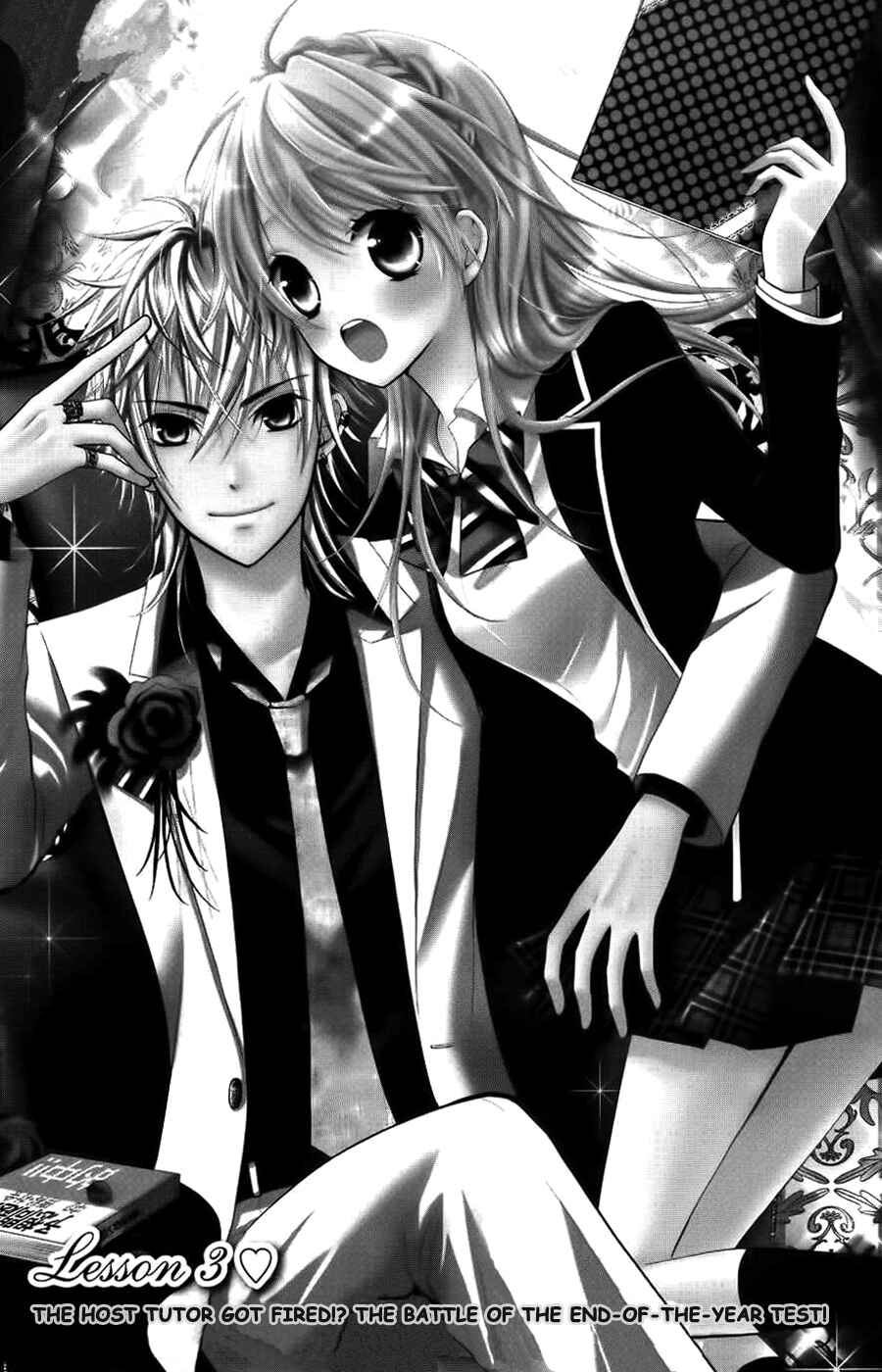 Page 3 Chapter 3 Goshimei Arigatou Gozaimasu!