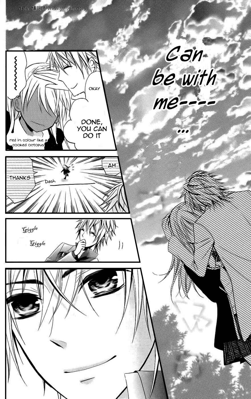 Page 33 Chapter 3 Goshimei Arigatou Gozaimasu!