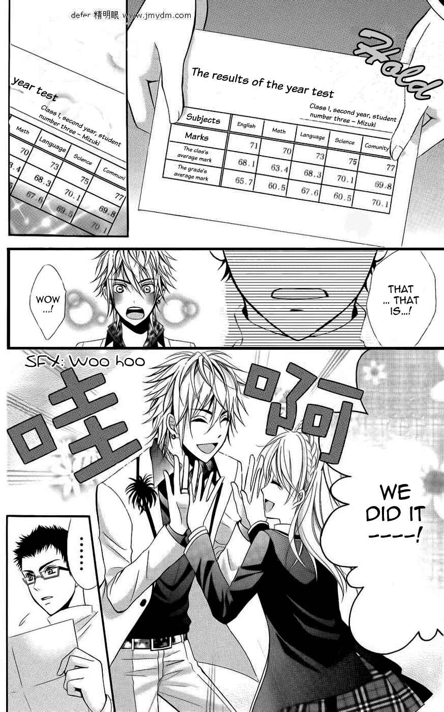 Page 35 Chapter 3 Goshimei Arigatou Gozaimasu!