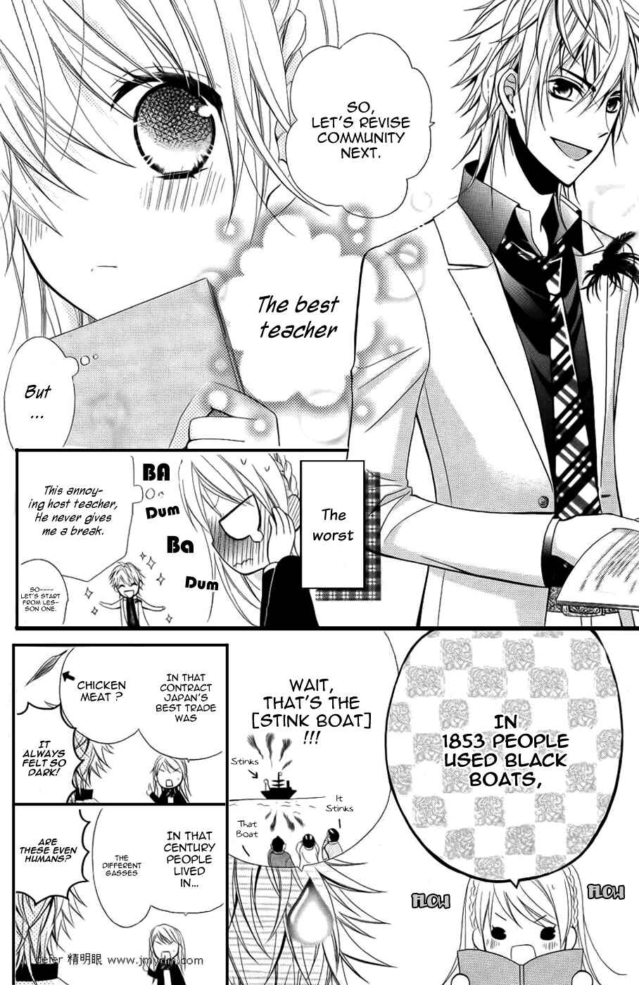 Page 7 Chapter 3 Goshimei Arigatou Gozaimasu!