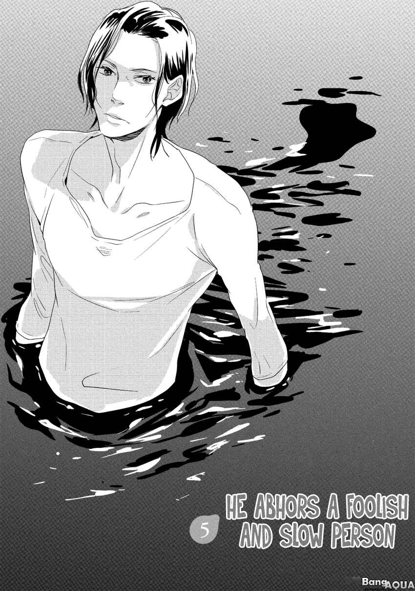 Page 1 Chapter 5 Baka de Guzu wa Daikirai