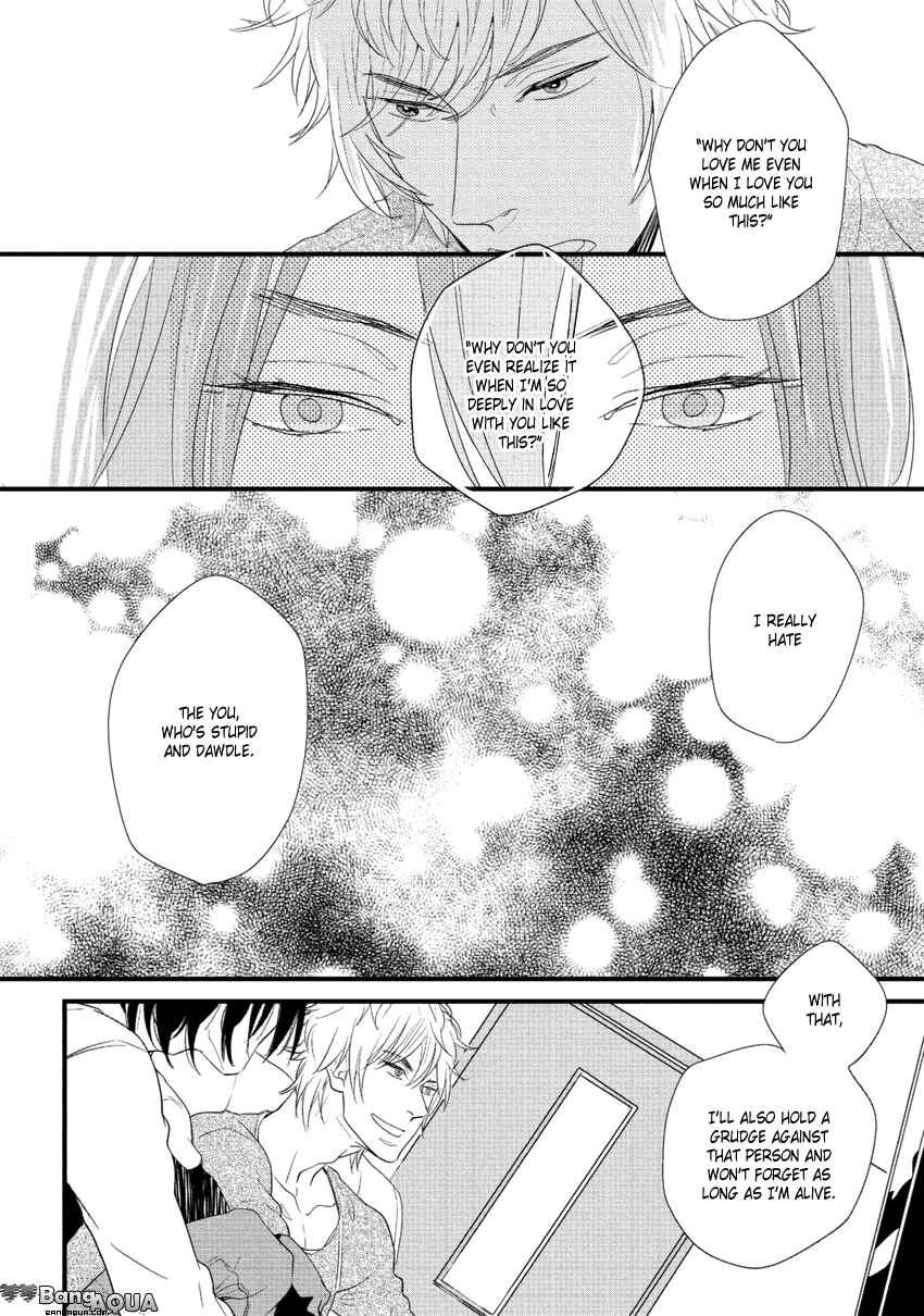 Page 10 Chapter 5 Baka de Guzu wa Daikirai