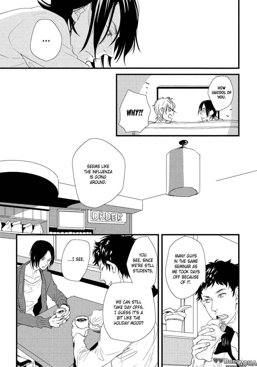 Page 11 Chapter 5 Baka de Guzu wa Daikirai