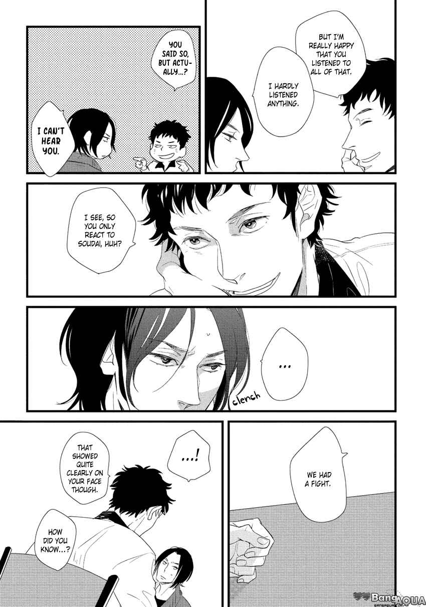 Page 13 Chapter 5 Baka de Guzu wa Daikirai