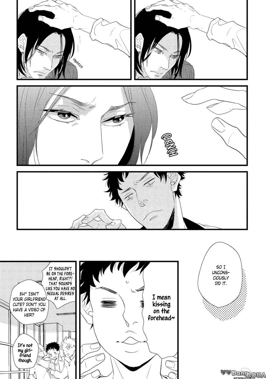 Page 15 Chapter 5 Baka de Guzu wa Daikirai
