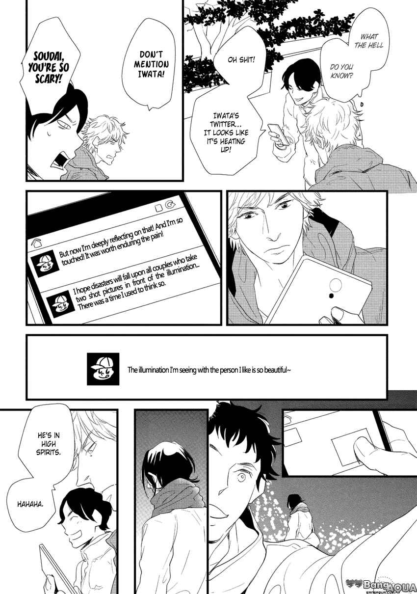 Page 19 Chapter 5 Baka de Guzu wa Daikirai