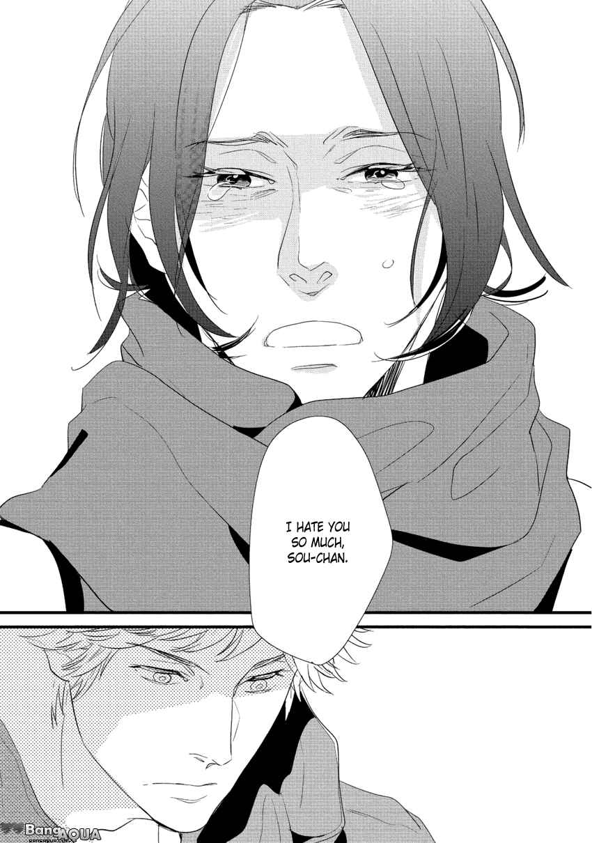 Page 26 Chapter 5 Baka de Guzu wa Daikirai