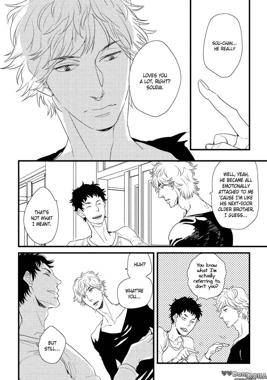 Page 4 Chapter 5 Baka de Guzu wa Daikirai