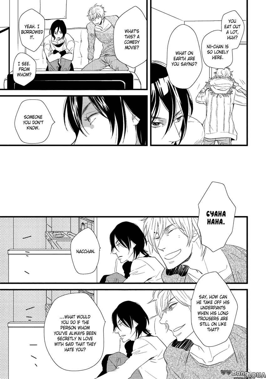 Page 7 Chapter 5 Baka de Guzu wa Daikirai