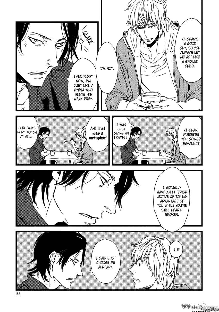 Page 11 Chapter 7 Baka de Guzu wa Daikirai
