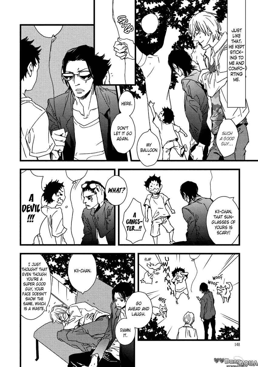 Page 4 Chapter 7 Baka de Guzu wa Daikirai