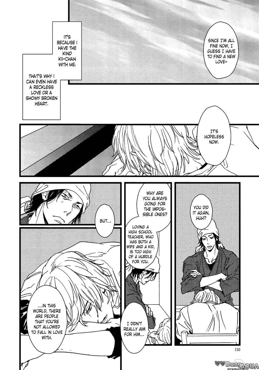 Page 6 Chapter 7 Baka de Guzu wa Daikirai
