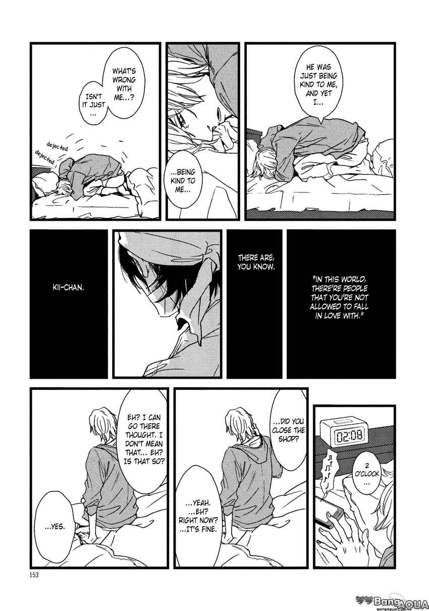 Page 9 Chapter 7 Baka de Guzu wa Daikirai