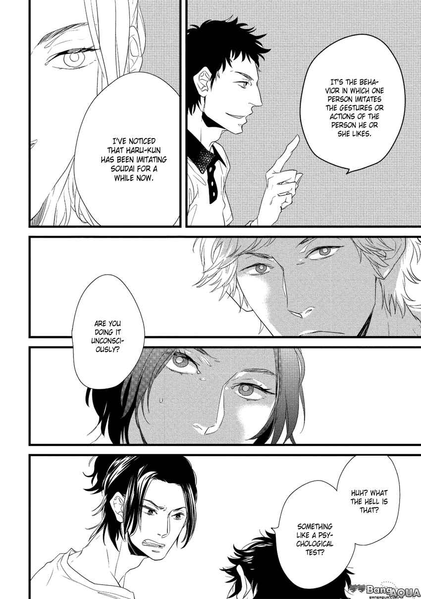 Page 16 Chapter 3 Baka de Guzu wa Daikirai