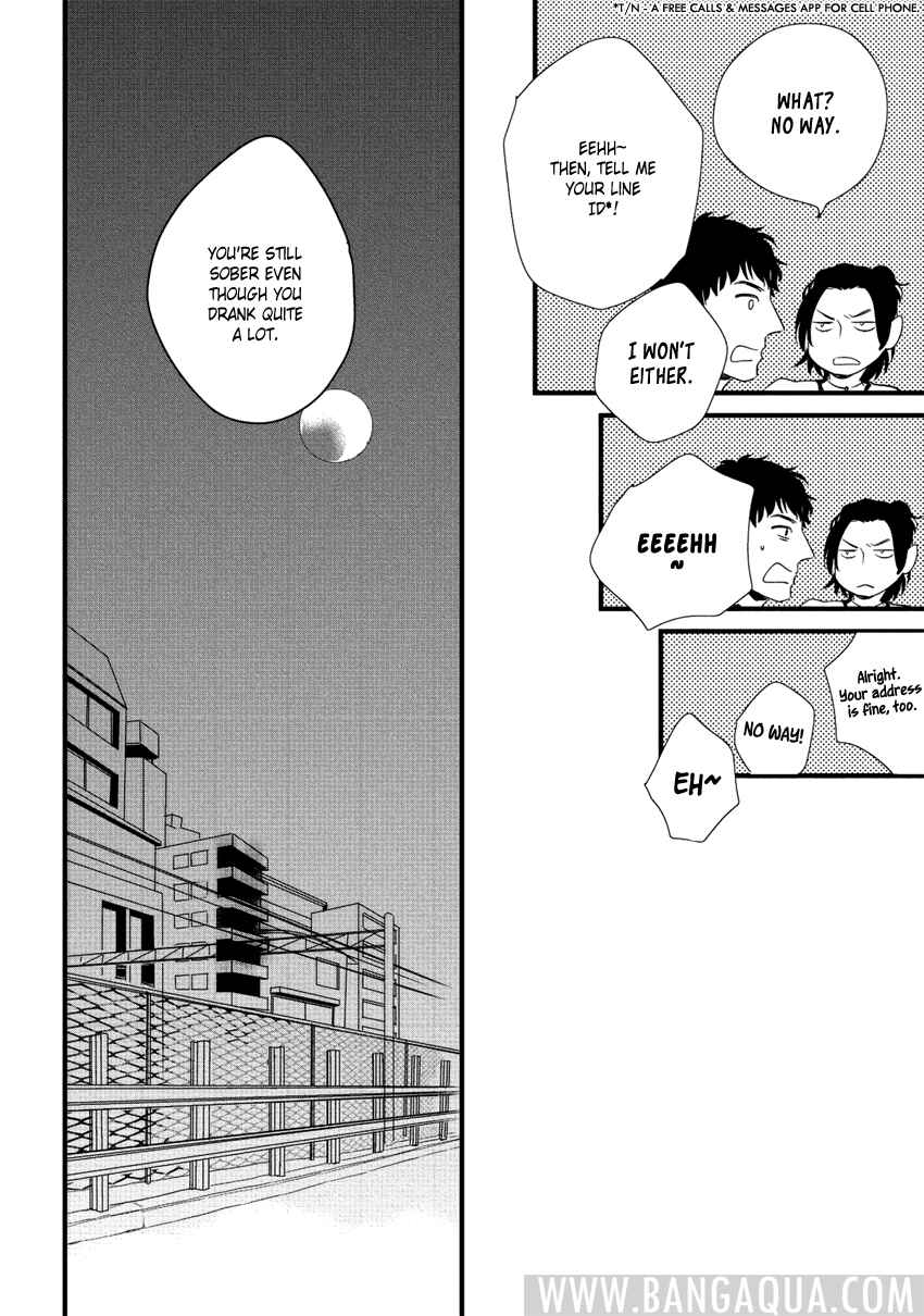 Page 18 Chapter 3 Baka de Guzu wa Daikirai