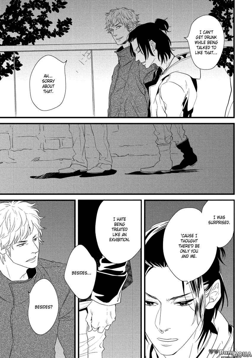 Page 19 Chapter 3 Baka de Guzu wa Daikirai