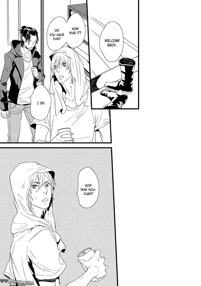 Page 23 Chapter 3 Baka de Guzu wa Daikirai