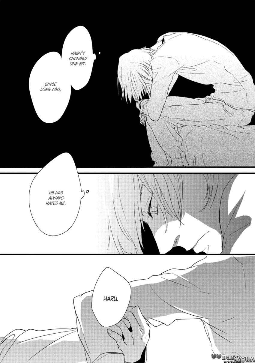 Page 25 Chapter 3 Baka de Guzu wa Daikirai