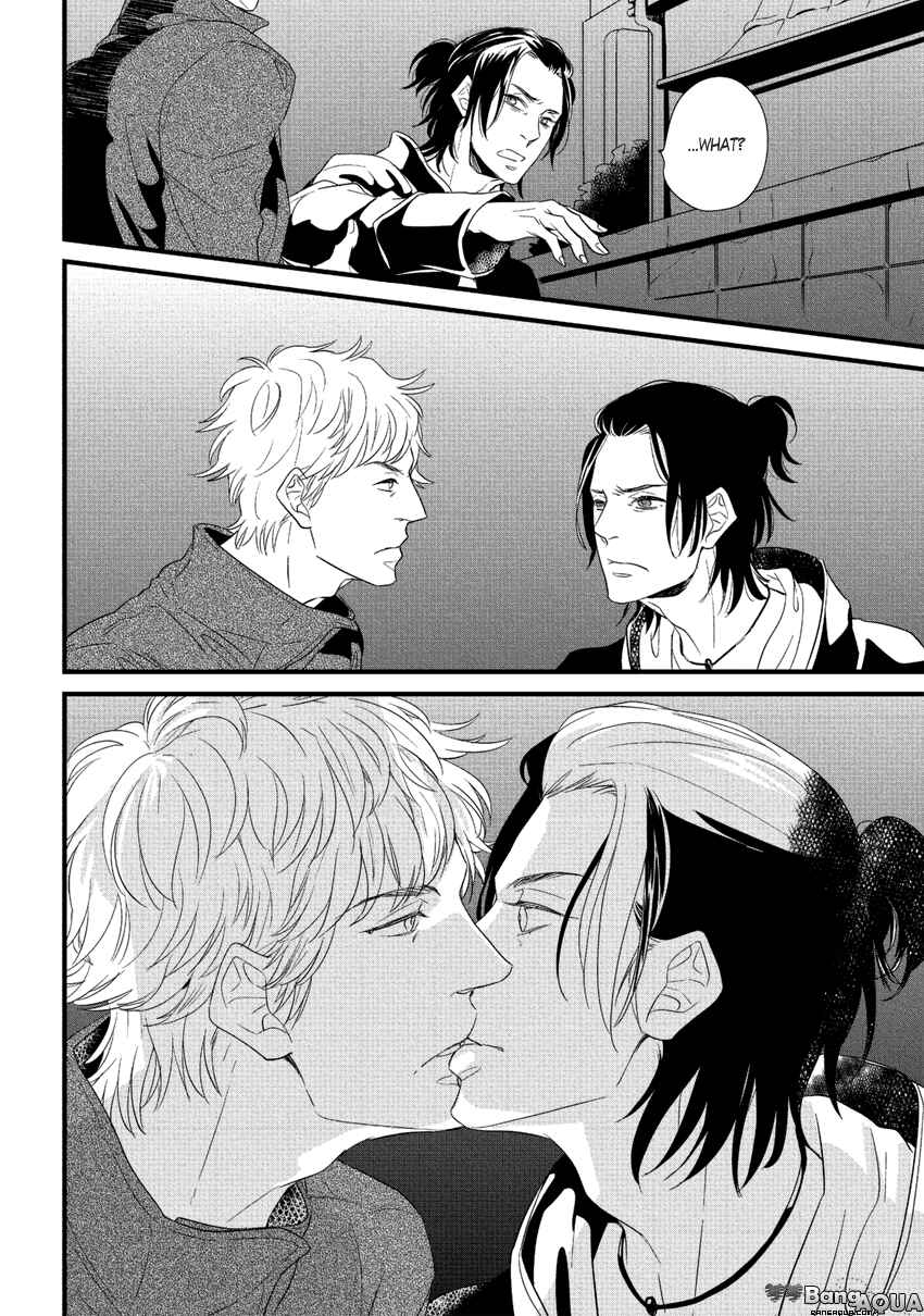 Page 26 Chapter 3 Baka de Guzu wa Daikirai