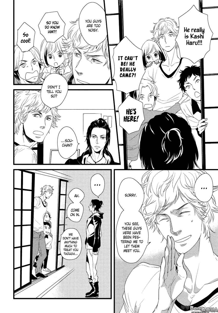 Page 4 Chapter 3 Baka de Guzu wa Daikirai